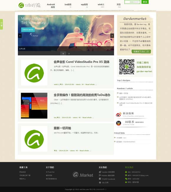[彩吧网双色球开奖信息]